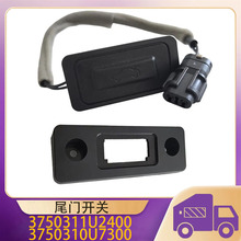 3750310U7300 3750311U2400����JAC��������A5˼�X8��β�ſ���