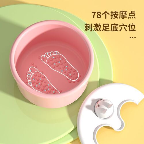 Foot washing and soaking bucket household foot washing basin dormitory plastic children's  new cute bear foot bath basin