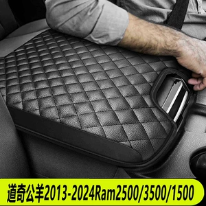 Dodge Ram 2013-2024 Ram2500/3500/1500 üçün dirsəkaltı qutusu yastığı