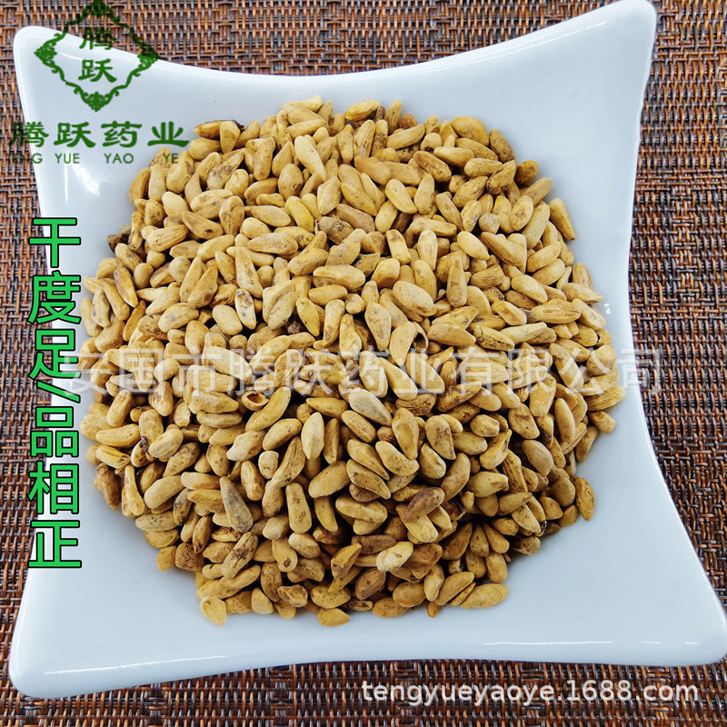 Pomegranate Seed Shi Liu Zi Whole Dried Seeds for Herbal Tea and Culinary Use 500g Bag quality and texture