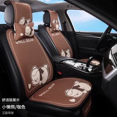 Seat cushion, seat cover, Summer Cartoon Internet Celebrity Seat Cover - little-sloth-bearbrown-2-seats-2-backrests-2-pop-ups-2-neck-pillows