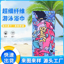 �ٸ�ԡ��˫���޺�����Ӿ��Я��ˮ��ɹ��ů�˶���������ӡ��ɳ̲