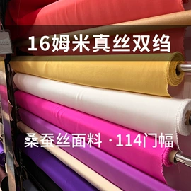 缎类;绉类;纺类