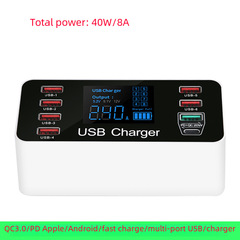 New multi-port LCD digital display 8-port USB QC3.0/PD fast charging adapter 40W smart charger for phones and tablets