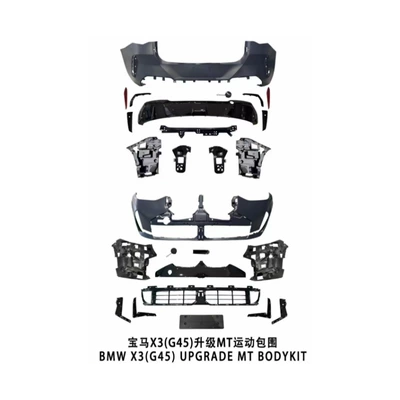 Suitable for the new X3 G45, this includes an upgraded MT sports-style body kit, featuring a front bumper, rear bumper, and a four-outlet rear lip with exhaust