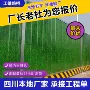 市政工程隔离装配式围挡