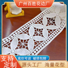 水溶牛奶丝花边 镂空牛奶丝刺绣花边 洛丽塔服饰花边辅料工厂