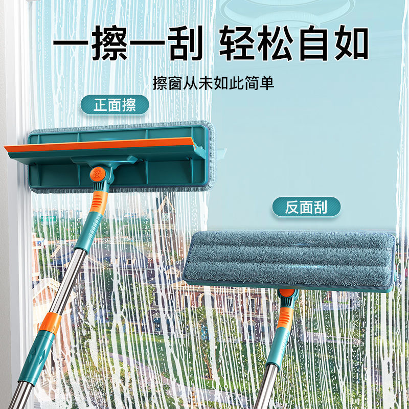 Wipe Glass Artifact Window Double-sided Wipe High-rise Household Cleaning Artifact Tool Telescopic Rod Professional Glass Scraping Brush Wipe Glass Artifact Window Double-sided Wipe High-rise Household Cleaning Artifact Tool Telescopic Rod Professional Glass Scraping Brush