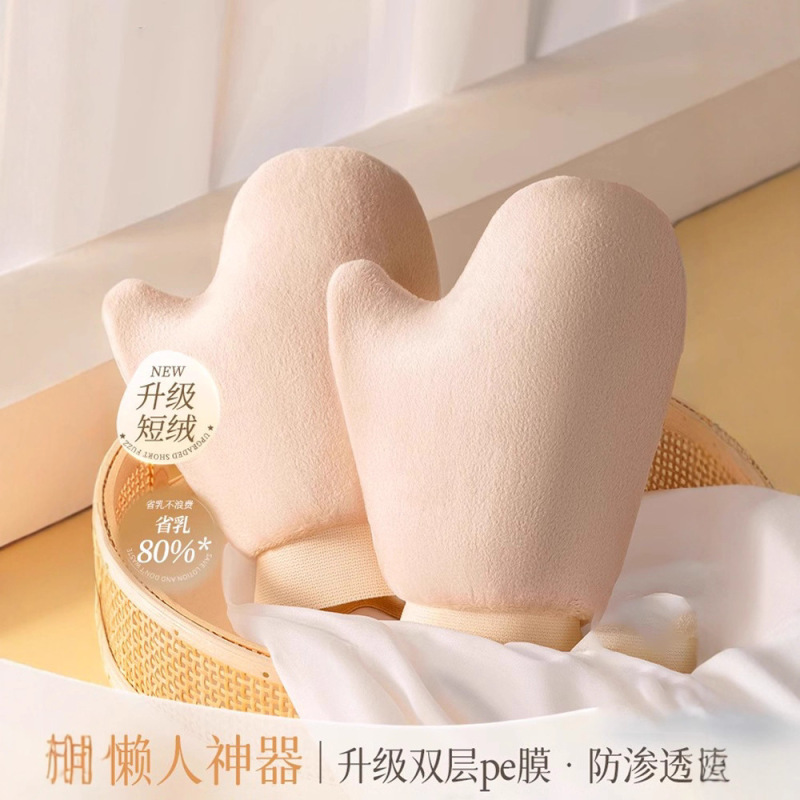 身体乳素颜霜专用手套涂抹神器植绒美黑手套化妆涂油涂擦手套工厂|undefined