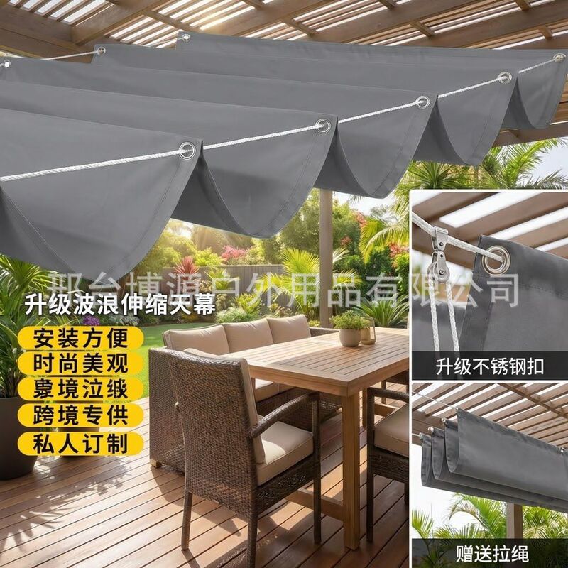 Outdoor Wave-Shaped Retractable Sunshade Sail with Rope, Waterproof and Sun-Proof Sunshade Cloth, Polyester Fiber Sunshade Canopy
