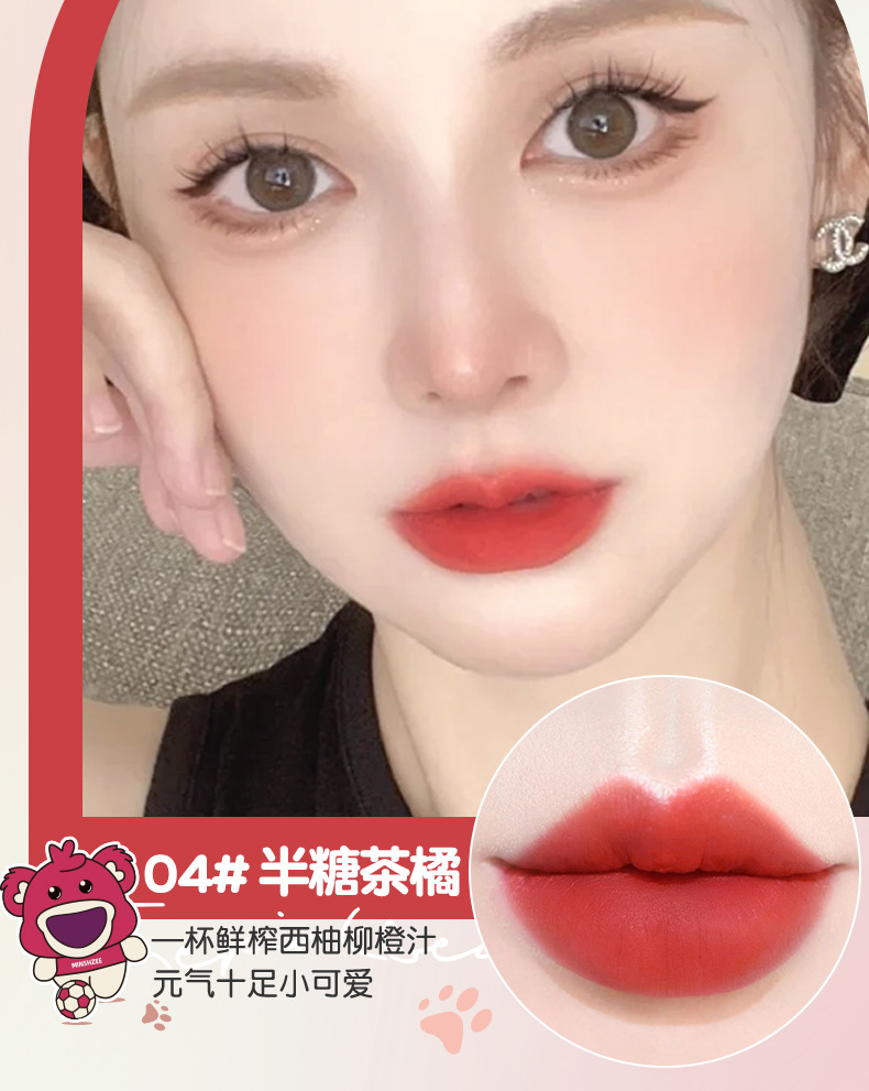 Mingxi Zhi lip gloss matte velvet matte long-lasting niche brand lipstick Affordable student lip gloss Lip gloss Lip paste Cross-border undefined