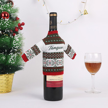 圣诞毛线针织红酒瓶套跨境 欧美热款小型个性提花腈纶酒瓶毛衣