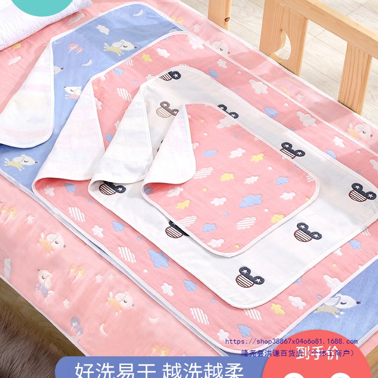 Baby Diaper Pad Pure Cotton Breathable Waterproof Baby Washable Large Size Gauze Bed Sheets Newborn Care Aunt Pad