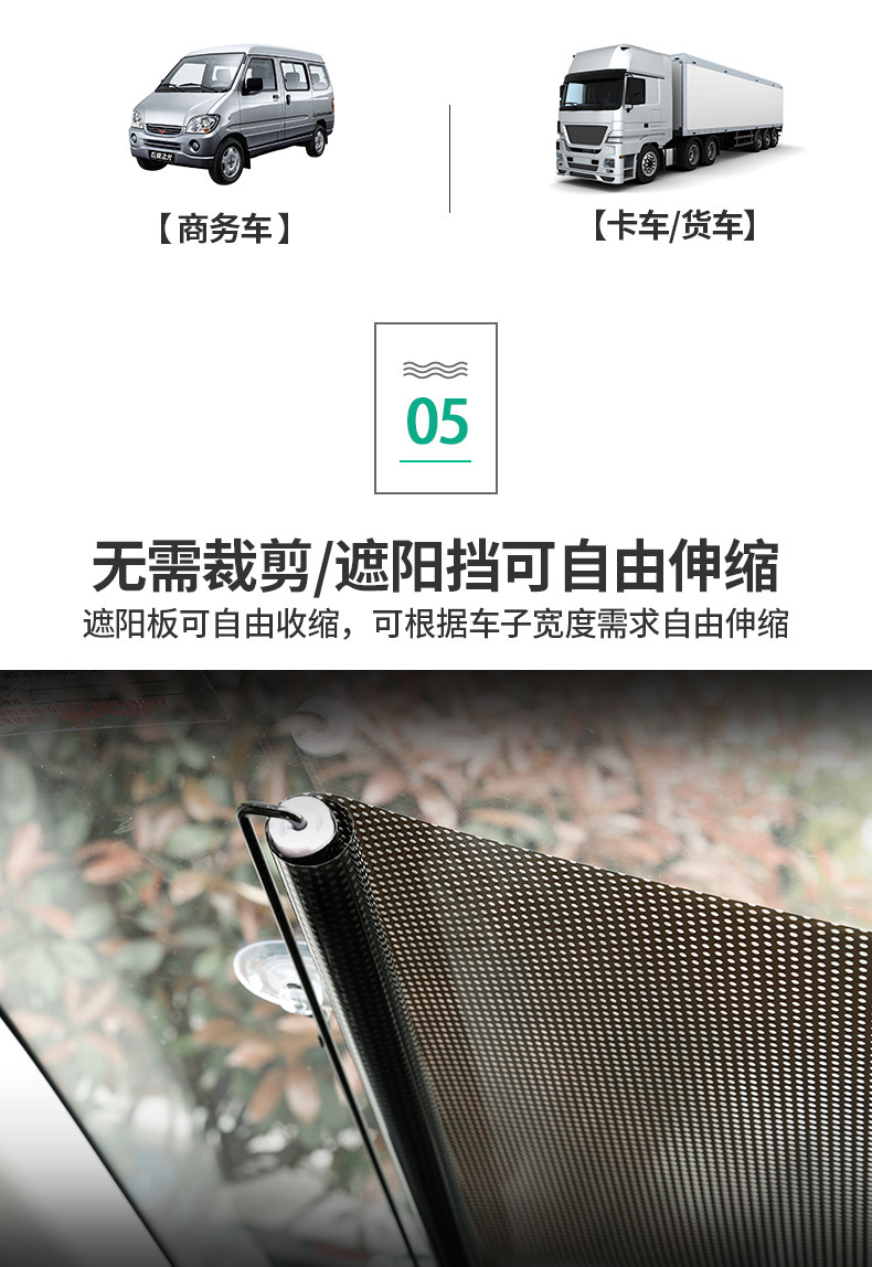 Car sunshade car retractable sunshade transparent sunscreen curtain titanium silver glass sun shutter for home car