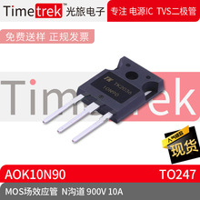 ���õ��� MOS��ЧӦ�� AOK10N90 N���� 900V 10A ��װ TO247 ԭ��