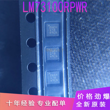 ȫ��ԭװ LM73100RPWR ˿ӡ2AEH VQFN-10 ���ʵ��ӿ��� �ֻ���Ӧ
