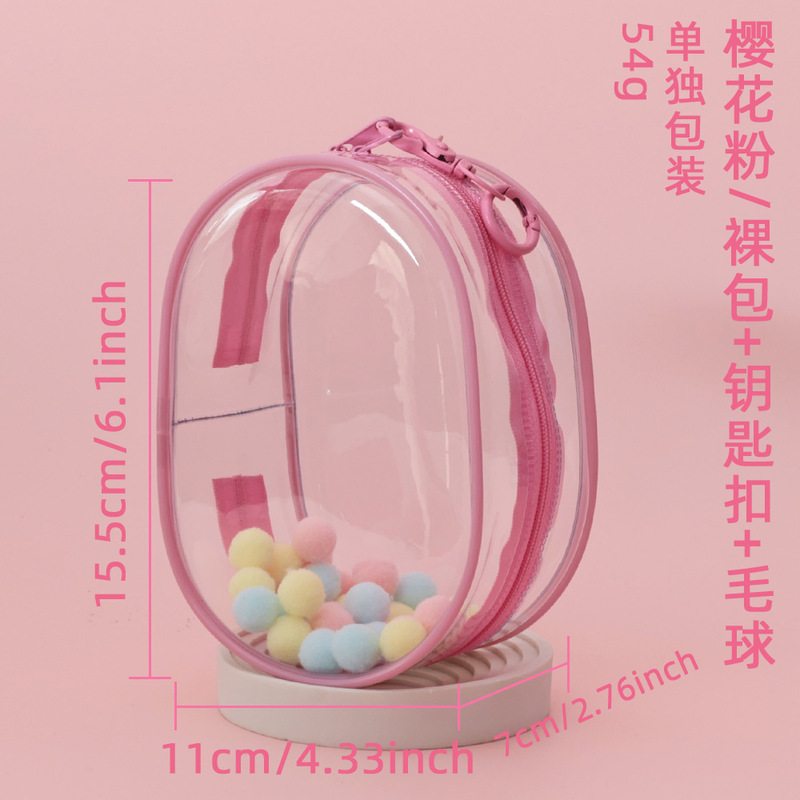 15cm人形バッグ外出散歩人形バッグpvc透明バッグins風公仔バッグ綿人形展示収納バッグ現物|undefined