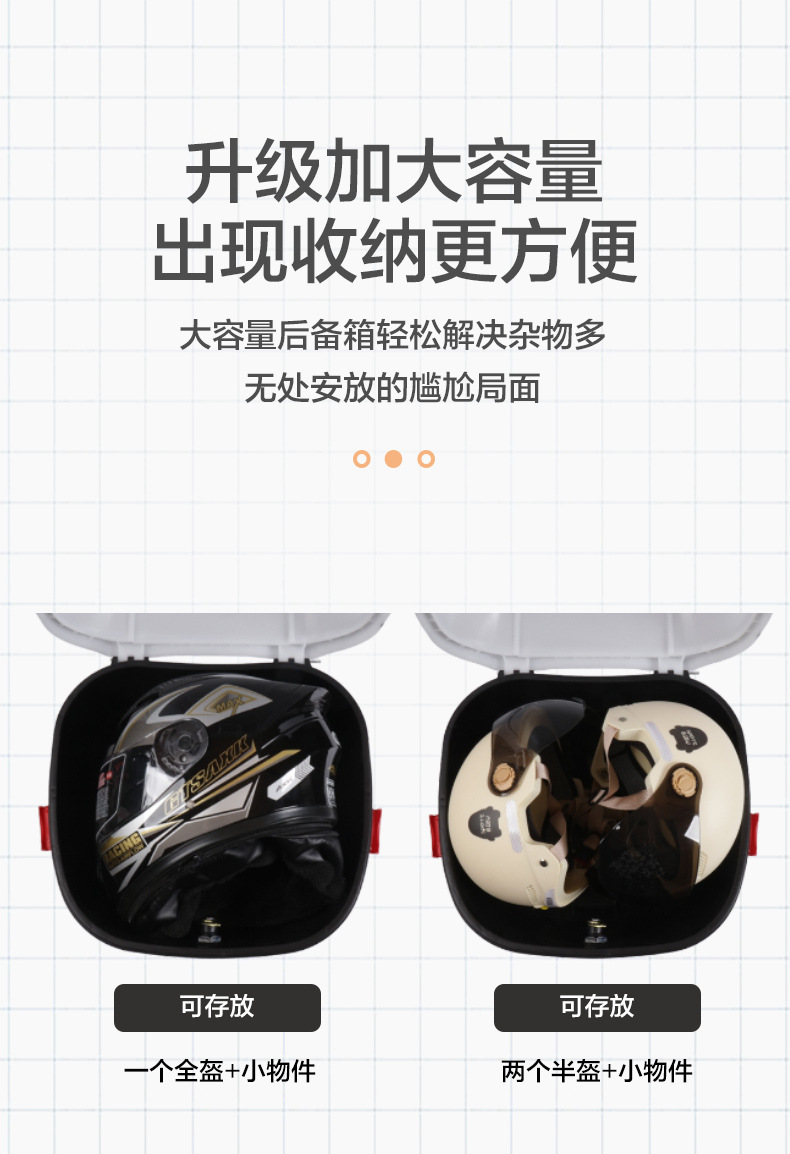 Free Shipping for Electric Vehicles, Universal Trunk, Wear-Resistant, Rain-Proof, Large Capacity, Can Hold Full-Face Helmet, Motorcycle Trunk, Reflective Trunk