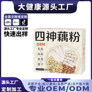 ����ź��޲��ɽșɏ�������͌��ⶹ�t��޲�ʴ��͵���̼ˮ OEM