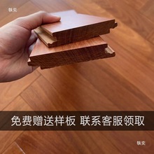 人字拼纯实木地板地热锁扣原木家用鱼骨拼卧室合格默认项辽宁