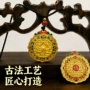 平安义乌古法保色项链