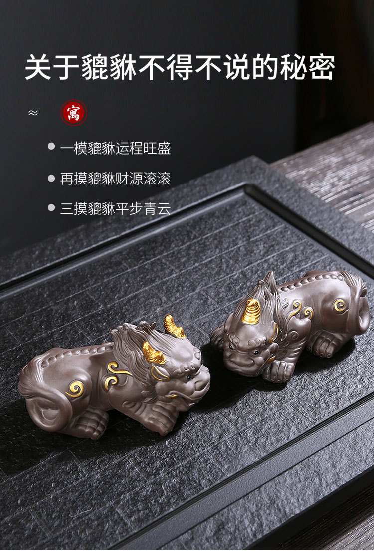 貔貅茶宠_04.jpg