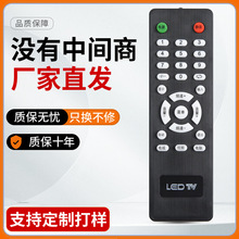 �m���LED TV�s�ƽM�bҺ���ҕ�b���� V29Һ�����匣���s�ƙC�b��