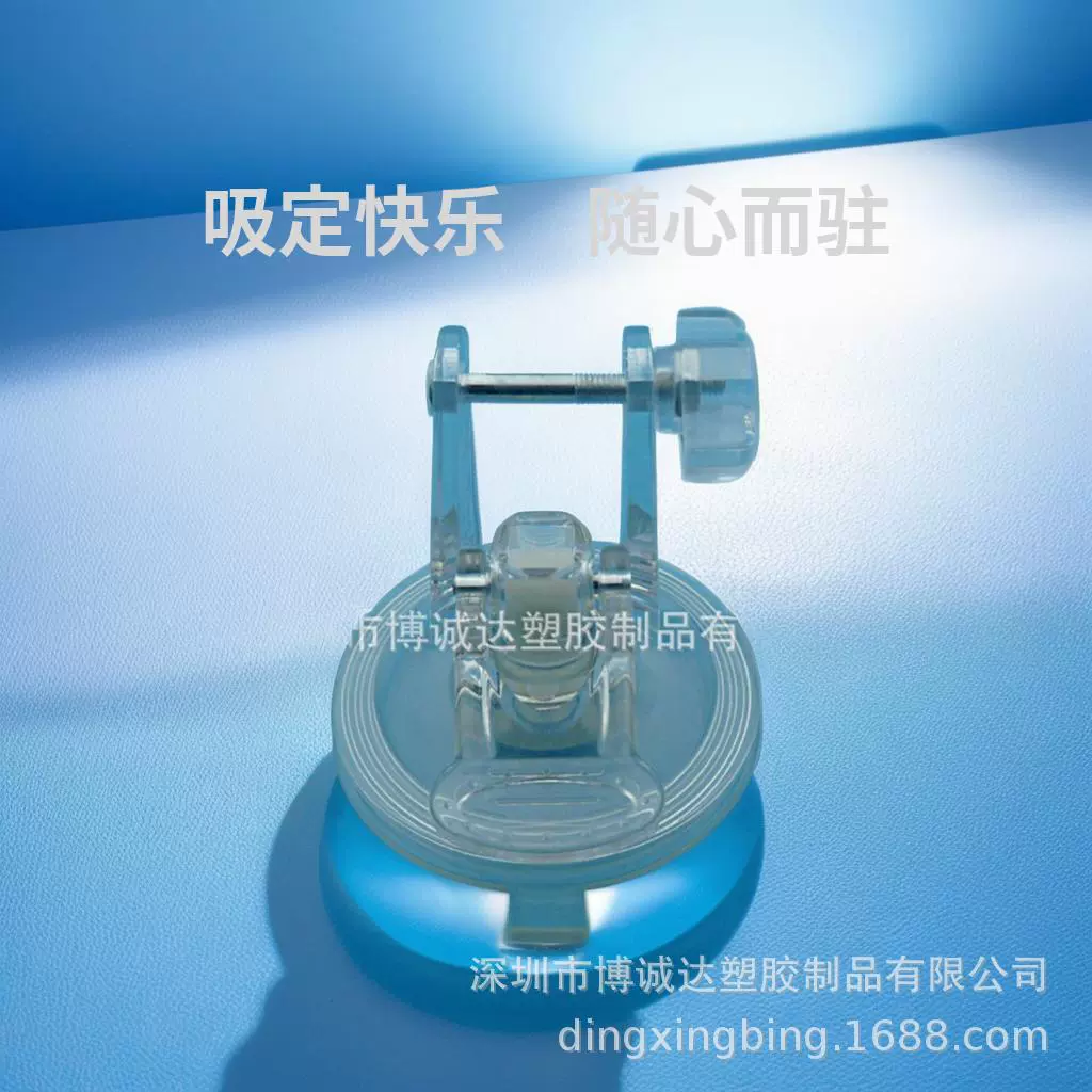 Собственная фабрика, прямые продажи, 80 мм, прозрачная чашка для самолета, большая присоска, основание присоски, присоска для самолета