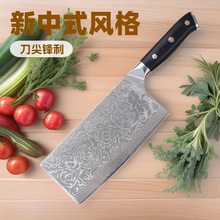 玫瑰纹大马士革VG10切片刀锋利厨师刀菜刀厨房切菜G10手柄切肉刀