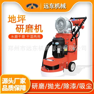 现货环氧地坪研磨机水泥固化地面翻新打磨机自吸尘环氧地坪研磨机