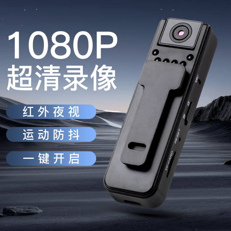 A8 Camera Back Clip Recorder Direct Recording Camera Conference Audio and Video High-Definition Camera Pocket