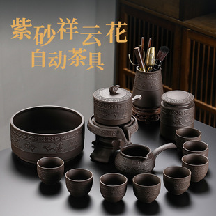 Purple sand kung fu tea set suit household semi-automatic lazy tea maker 2023 new tea cup supplies