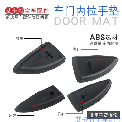23451118, Armrest, handle, handle - a-black-car