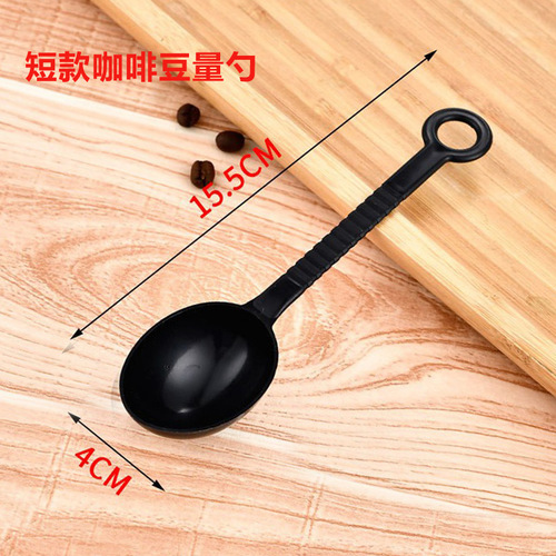 Coffee bean spoon household fruit powder spoon milk tea shop supplies 10g quantitative seasoning spoon coffee bean measuring spoon can be customized with LOGO