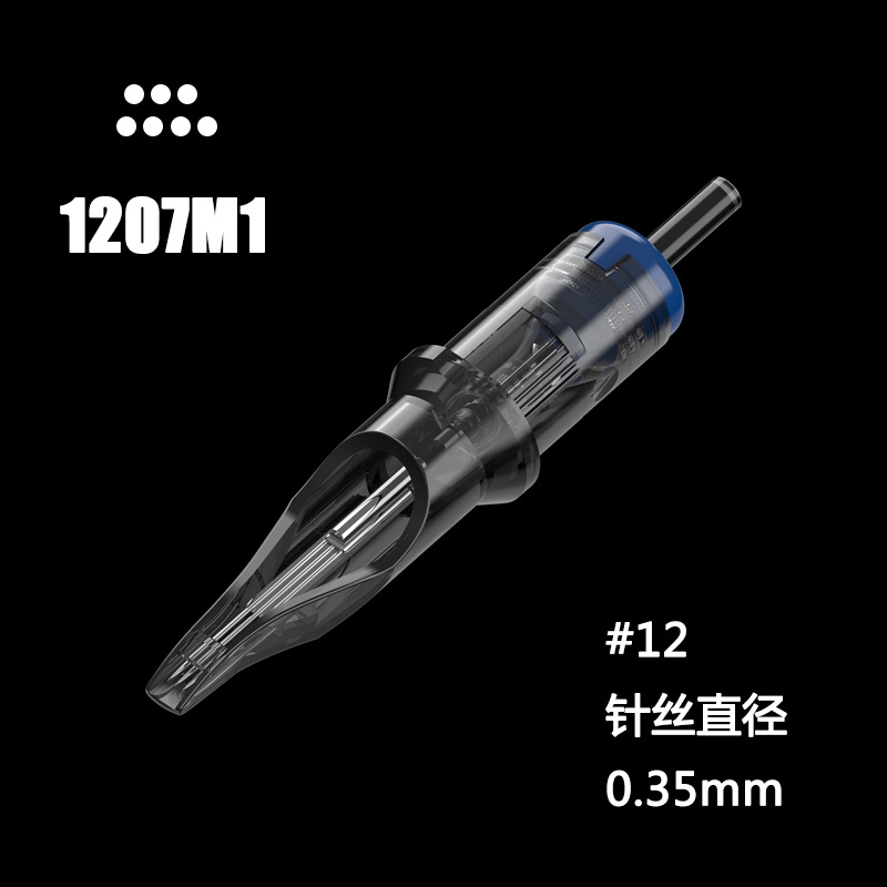 1207M1 더블 행 바늘