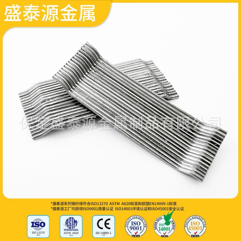 浙江钢纤维厂家批发混凝土抗裂桥梁伸缩缝高强度端钩钢纤维