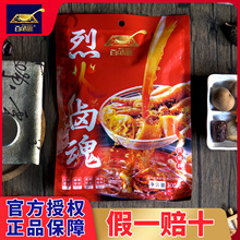 ��ζ���һ��u�괨ζ�u�ϰ����������u���{ζ���uˮ�u���^�䷽�u��