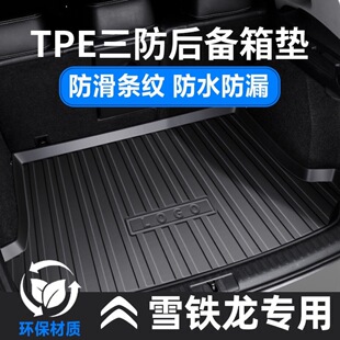 TPE��܇�����|ѩ�F��C4L������C4����C3XR C5C5X C6����β��|