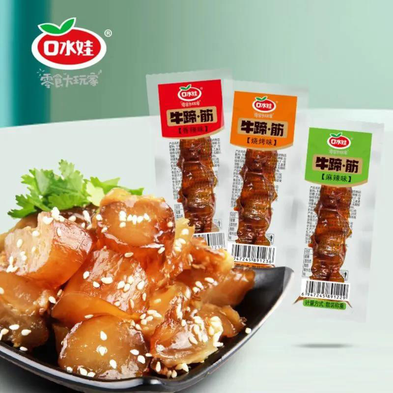 口水娃牛蹄筋小零食散装发批香辣熟食牛板筋牛筋休闲食品零食小吃|undefined