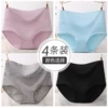4 pack H set