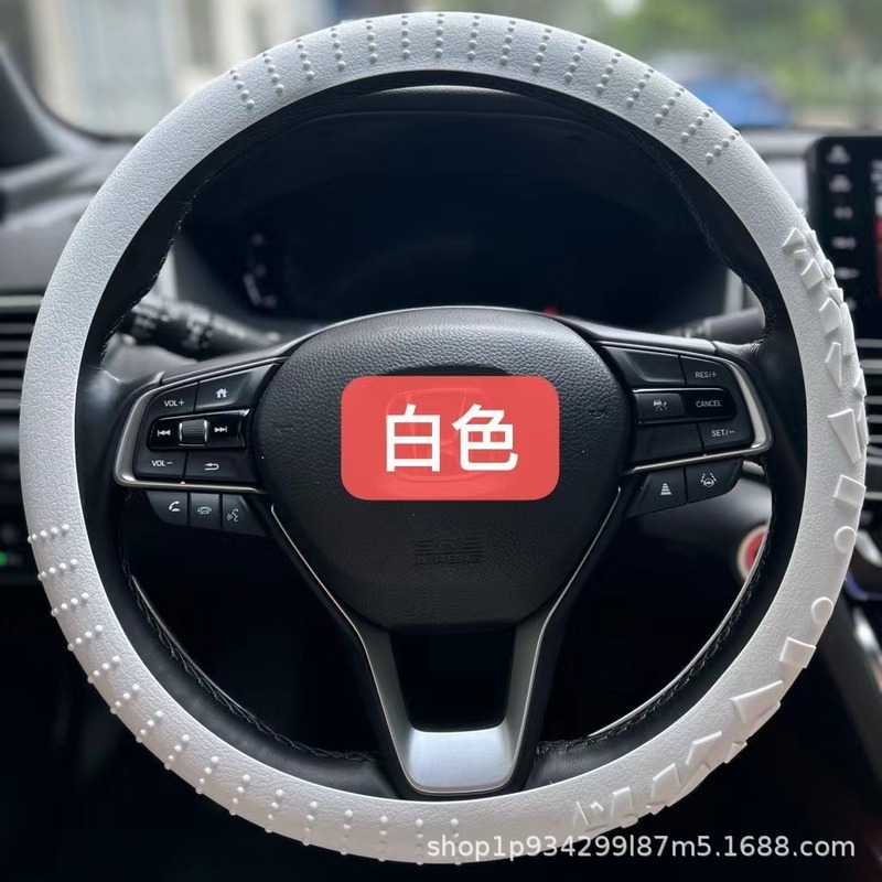 幾何学的な紋様の滑り止めのシリカゲルのハンドルカバーの小さい車のハンドルカバーの平底の円形の通用する弾力性の粒子の日焼け止めは厚くなります。|undefined