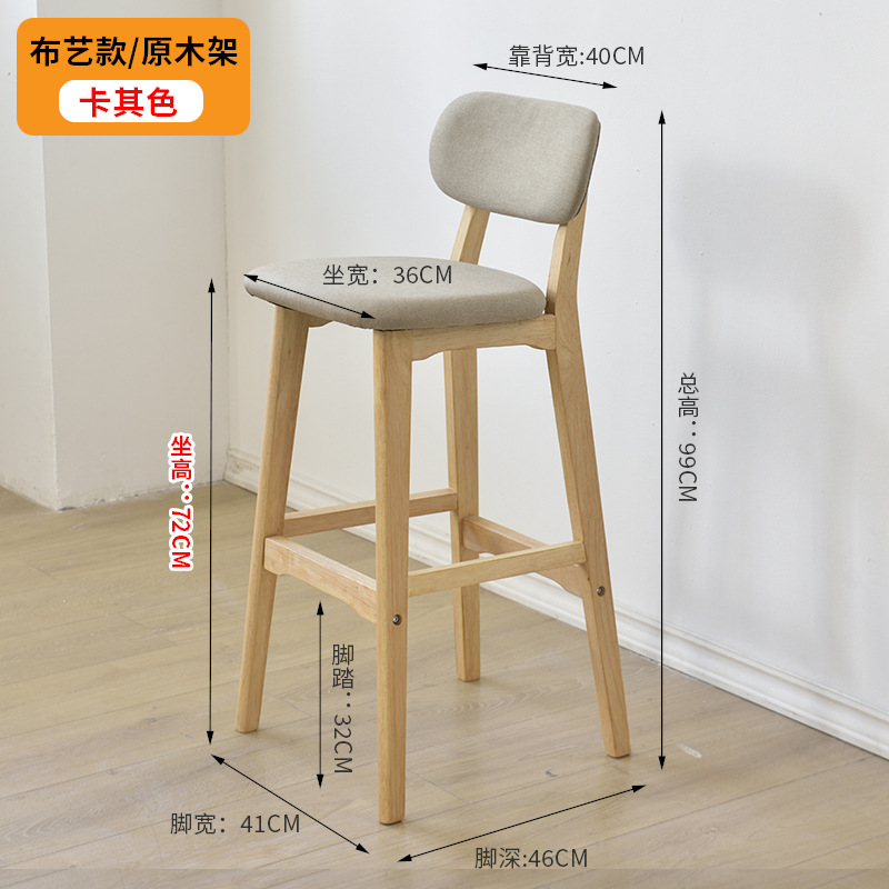 72CM 통나무 프레임 카키 린넨