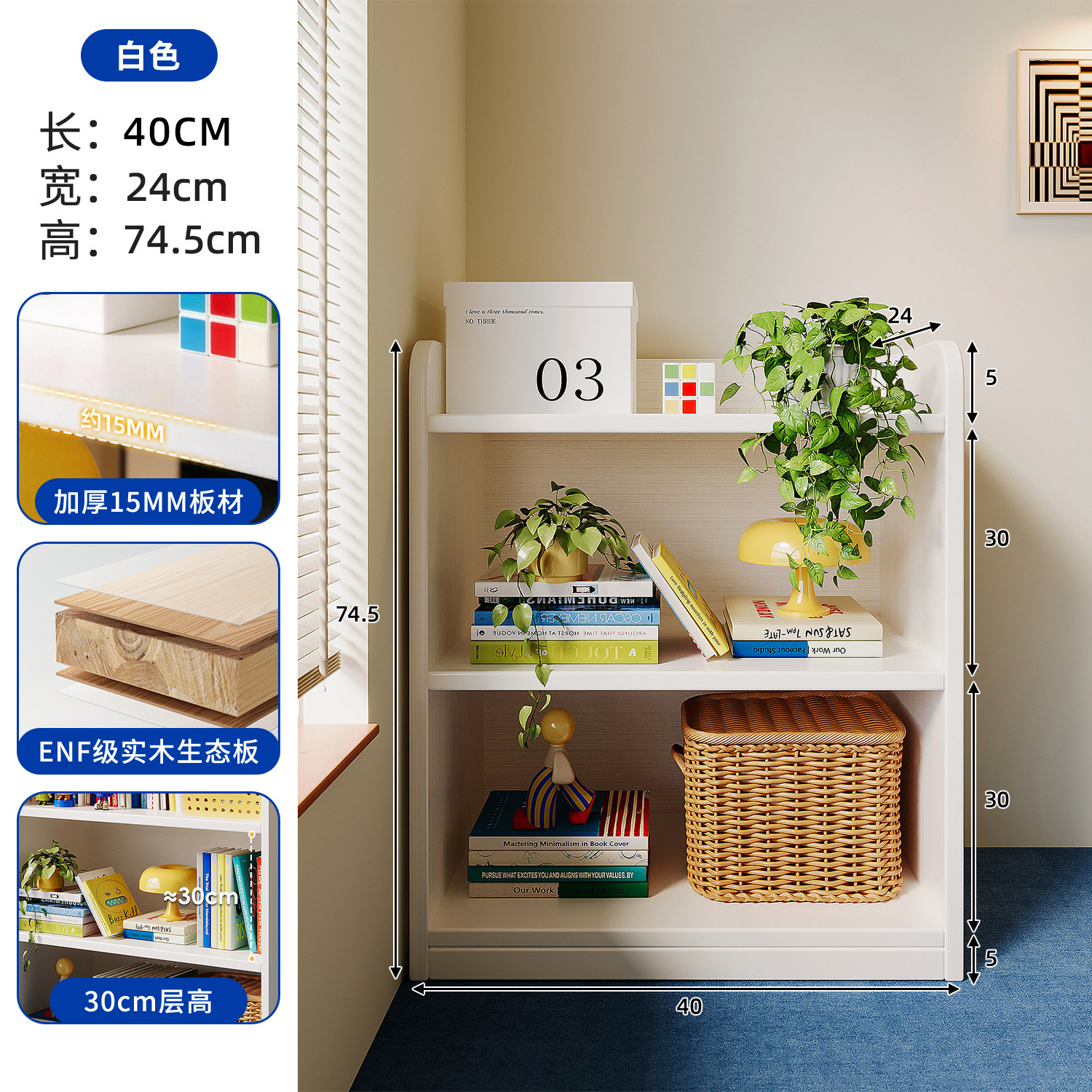 Estantes de madera sólida estantería de piso casero armario de almacenamiento integrado contra la pared gabinete de almacenamiento Bauhaus multicapa gabinete de niños