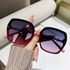 Summer sunglasses, sun protection cream, glasses for beloved, internet celebrity, UF-protection
