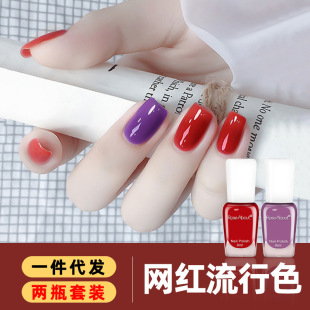 Two bottles of suit nail polish can be peeled without peculiar smell baking-free lasting naked transparent color children can use nail polish a generation of hair