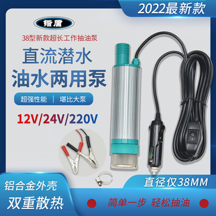�S�����l�¿�늄ӳ��ͱ����b12v/24v/220v�D�Q�����ͱ�܇�d�ͳ���