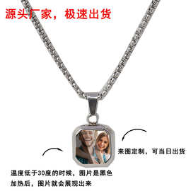 跨境欧美钛钢几何方块个性风的热激活魔法项链与定 制图片热卖