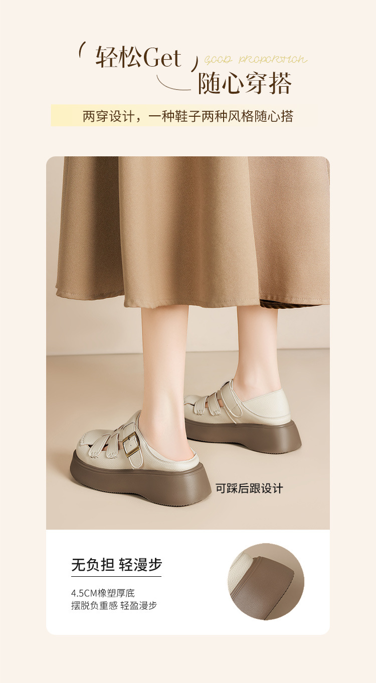 Sandal nữ đế dày phong cách La Mã, quai dệt kiểu Pháp cổ điển — AB16FP mét đen chi tiết 4