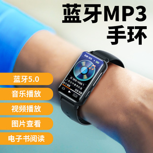 S18 Watch Mp3 Player Bluetooth Walkman Student Model E-Book Sports Bracelet Mp4 Student Sports Model
