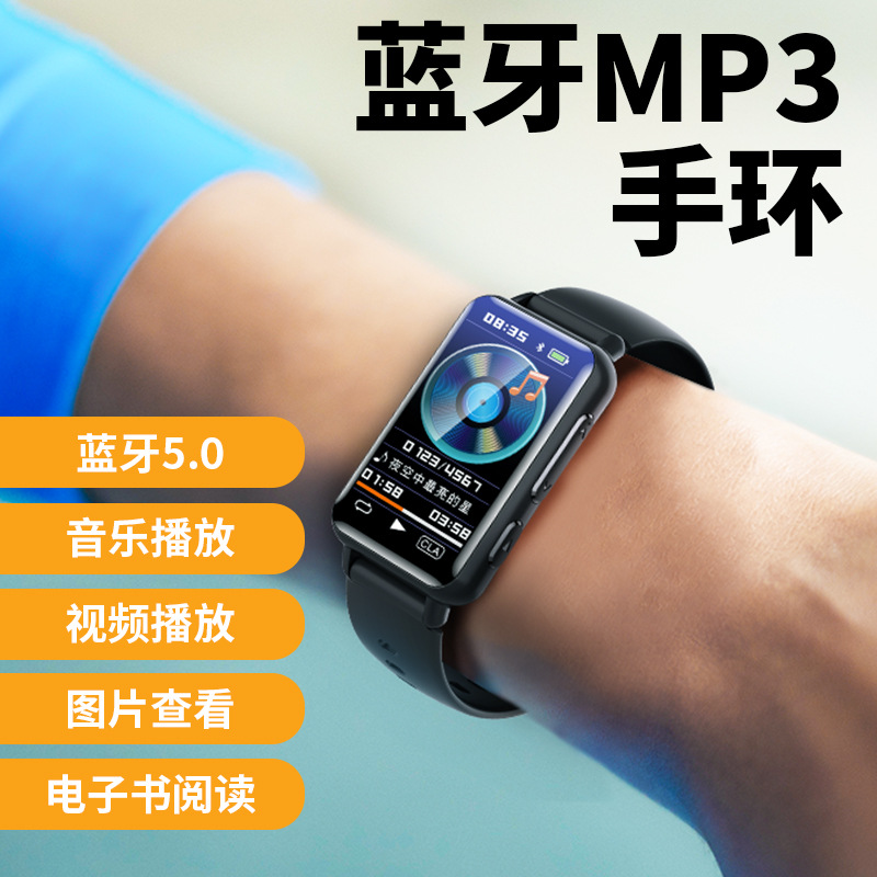 新款S18手表mp3播放器蓝牙随身听学生款多功能电子书运动手环mp4